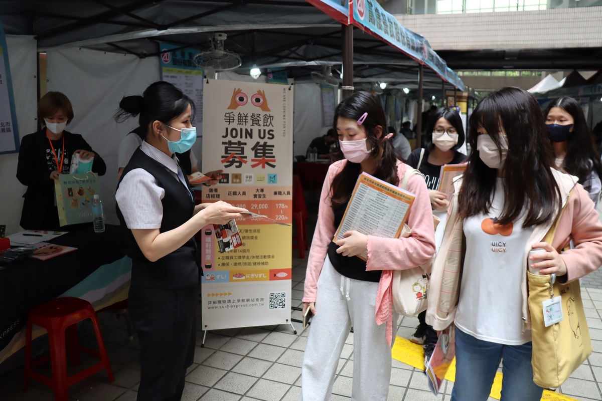 現場廠商招商。 圖：新北市就服處提供