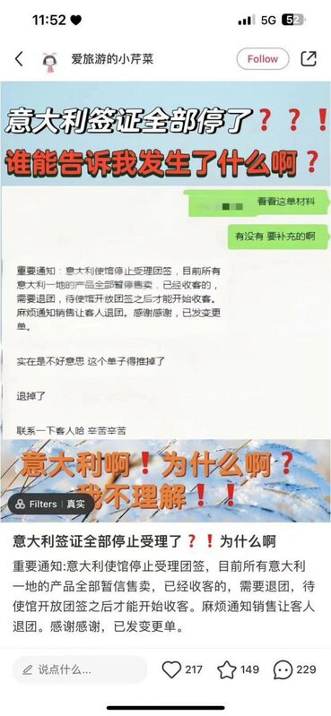 昨（ 11 ）日，中國不少線上旅行社收到內部通知，義大利大使館即起停止受理所有來自中國的團體簽證。 圖：翻攝自「李老師不是你老師」推特