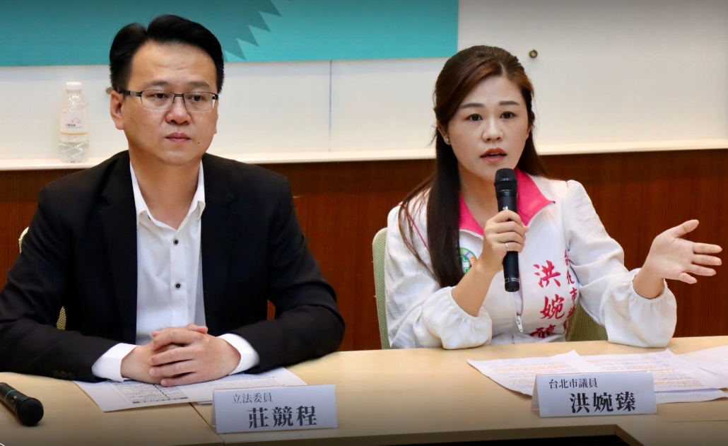 莊競程、洪婉臻今舉行記者會。 圖：莊競程辦公室提供
