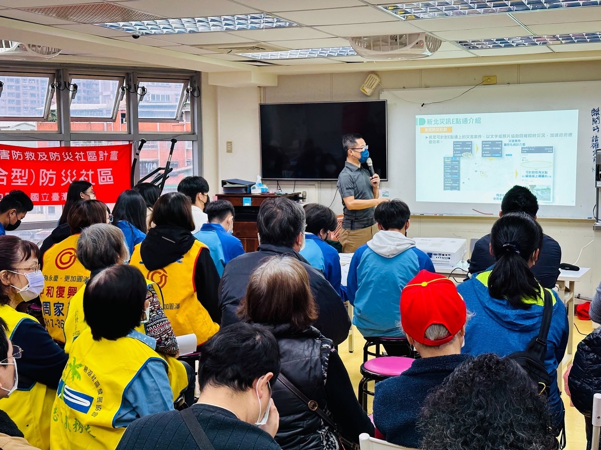 消防局辦理112年度中和區錦昌里巿級（整合型）防災社區認證活動，當地公所、里長及里民均踴躍共襄盛舉。 圖：新北市消防局提供