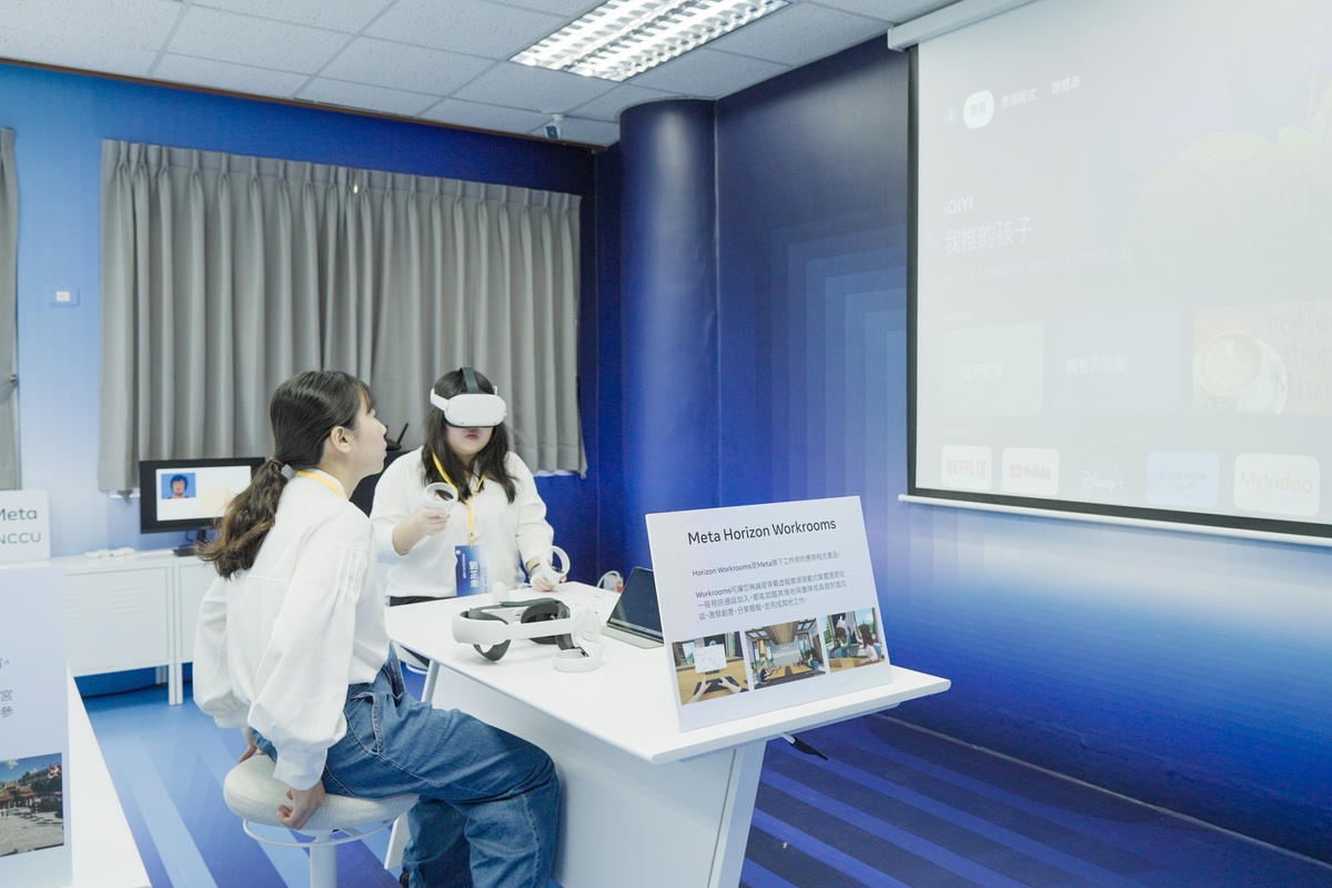 Meta 與政治大學合作成立傳播學院「XR 中心」，協助政大在校園內建立全方位沉浸式體驗 圖：Meta/提供