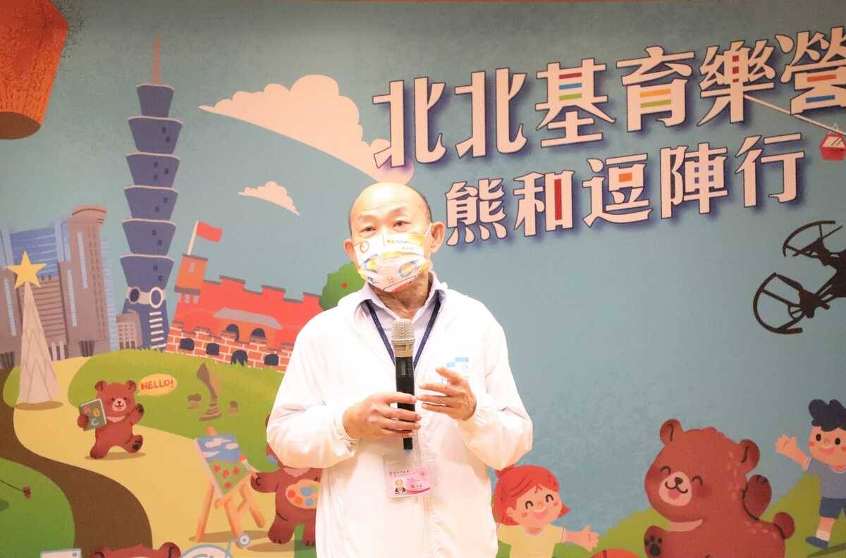 新北市教育局副局長歐人豪表示，北北基首度攜手，相互開放營隊名額， 給學童熊和(好)的暑假。 圖：新北市教育局提供