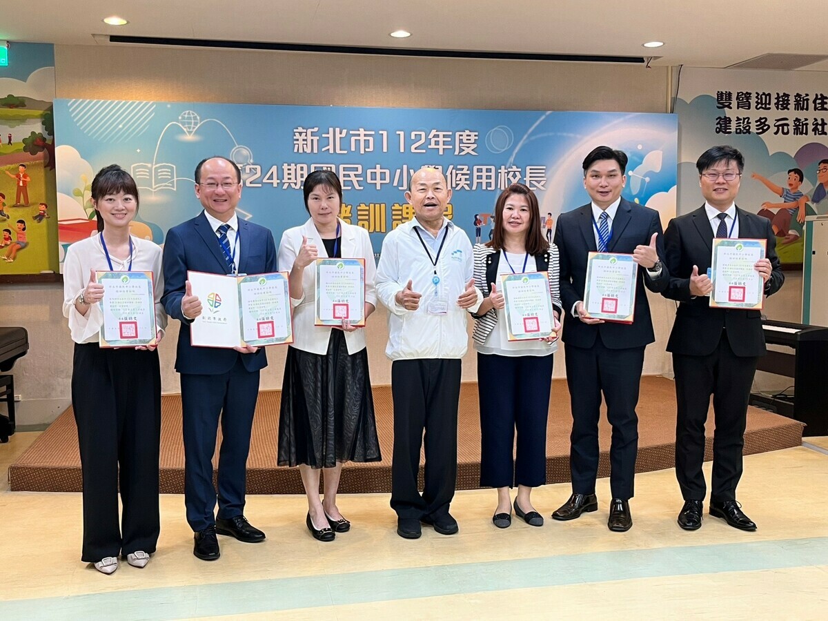新北市教育局舉辦112年度國中小候用校長儲訓結訓，教育局副局長歐人豪(中)出席，與6位候用校長合照。 圖：新北市教育局提供