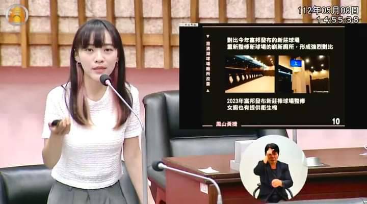 無黨籍議員黃捷。 圖：翻攝黃捷臉書(資料照)