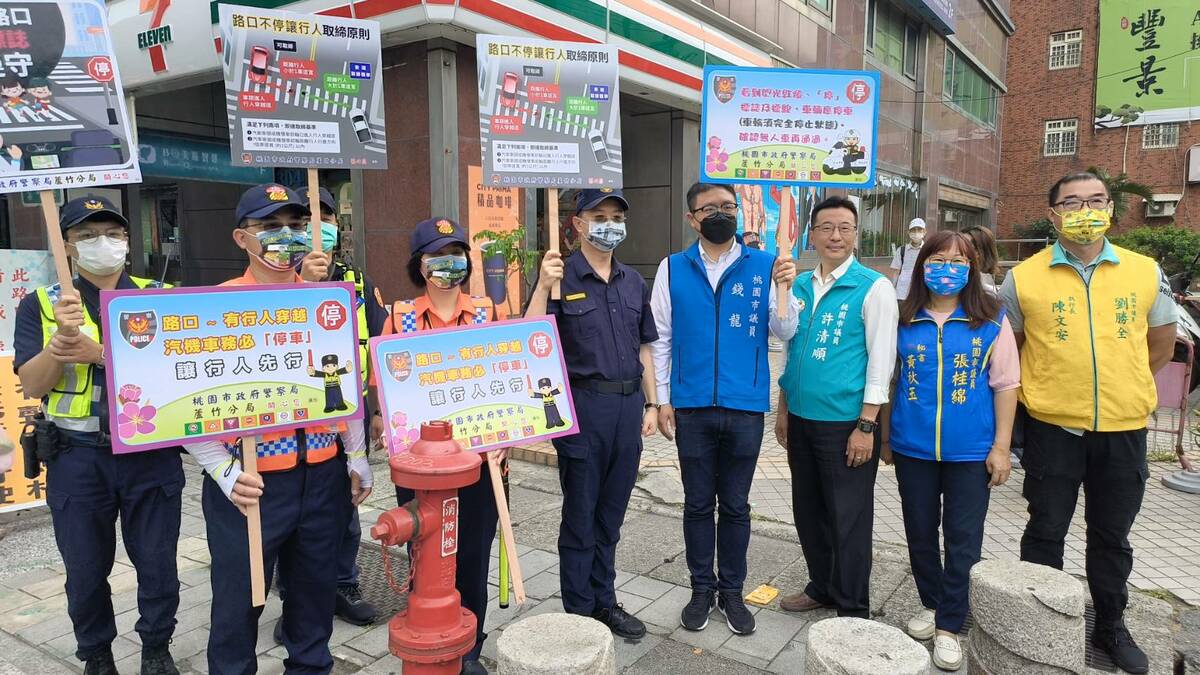 蘆竹分局員警與地方民代分站路口向行人及駕駛宣導禮讓行人優先。 圖：蘆竹分局／提供