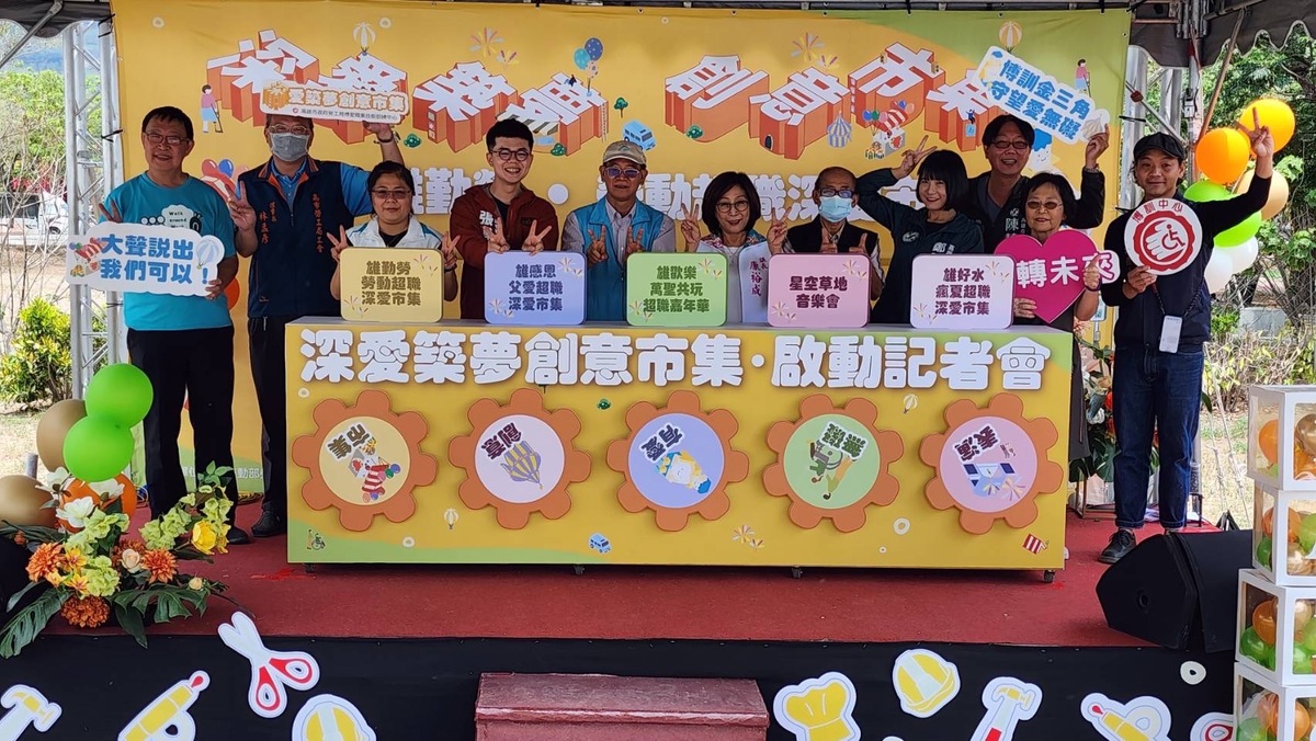 高市勞工局博訓中心身障者創意市集活動開幕。 圖：孫家銘翻攝