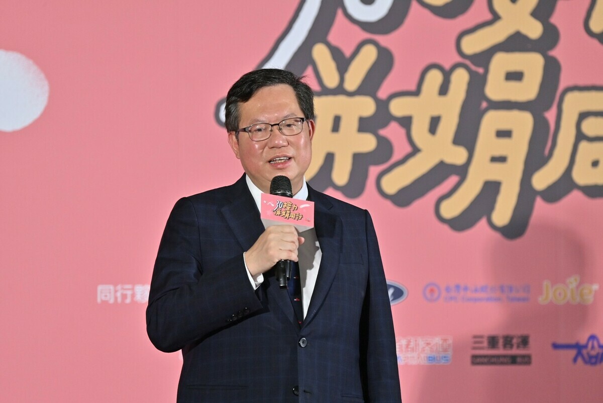 鄭文燦今日出席「財團法人靖娟兒童安全文教基金會30週年特展暨開幕記者會」 圖：行政院提供