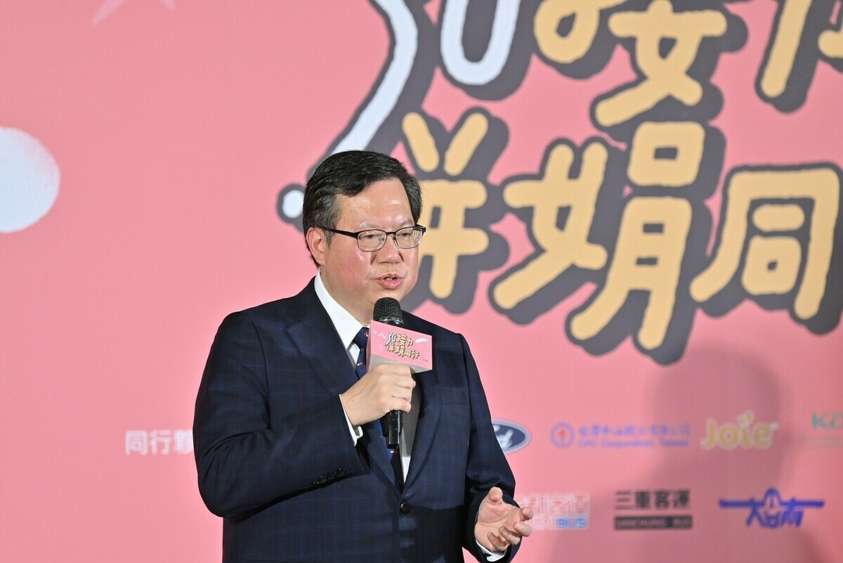 行政院副院長鄭文燦。 圖：行政院提供