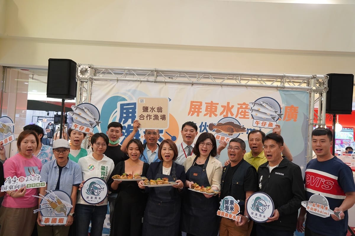 屏東海米-屏東水產品推廣活動。 圖：屏東縣政府提供