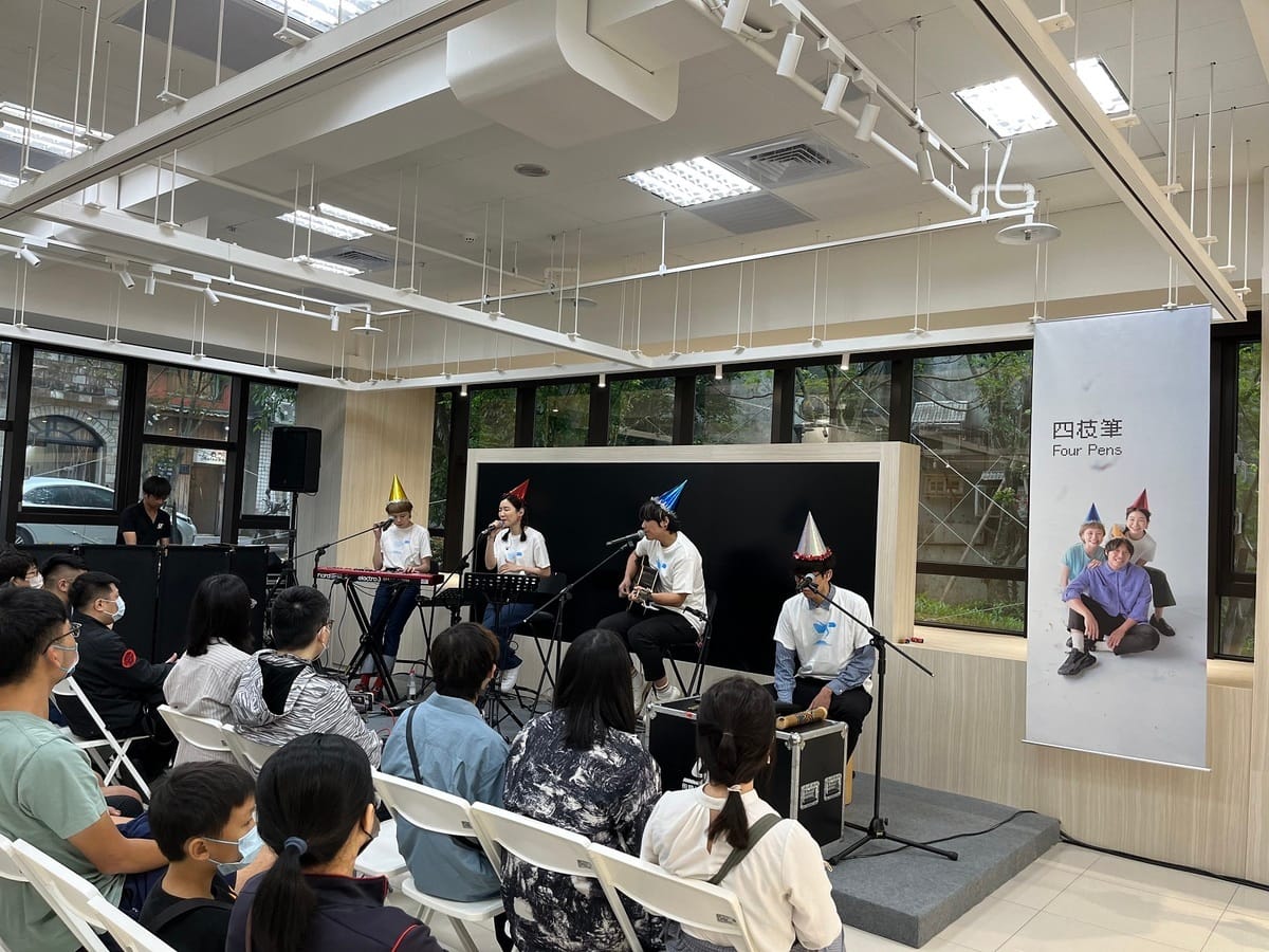 四枝筆帶來世界末日後的浪漫、夏季悲歌等曲目。 圖：新北市青年局提供