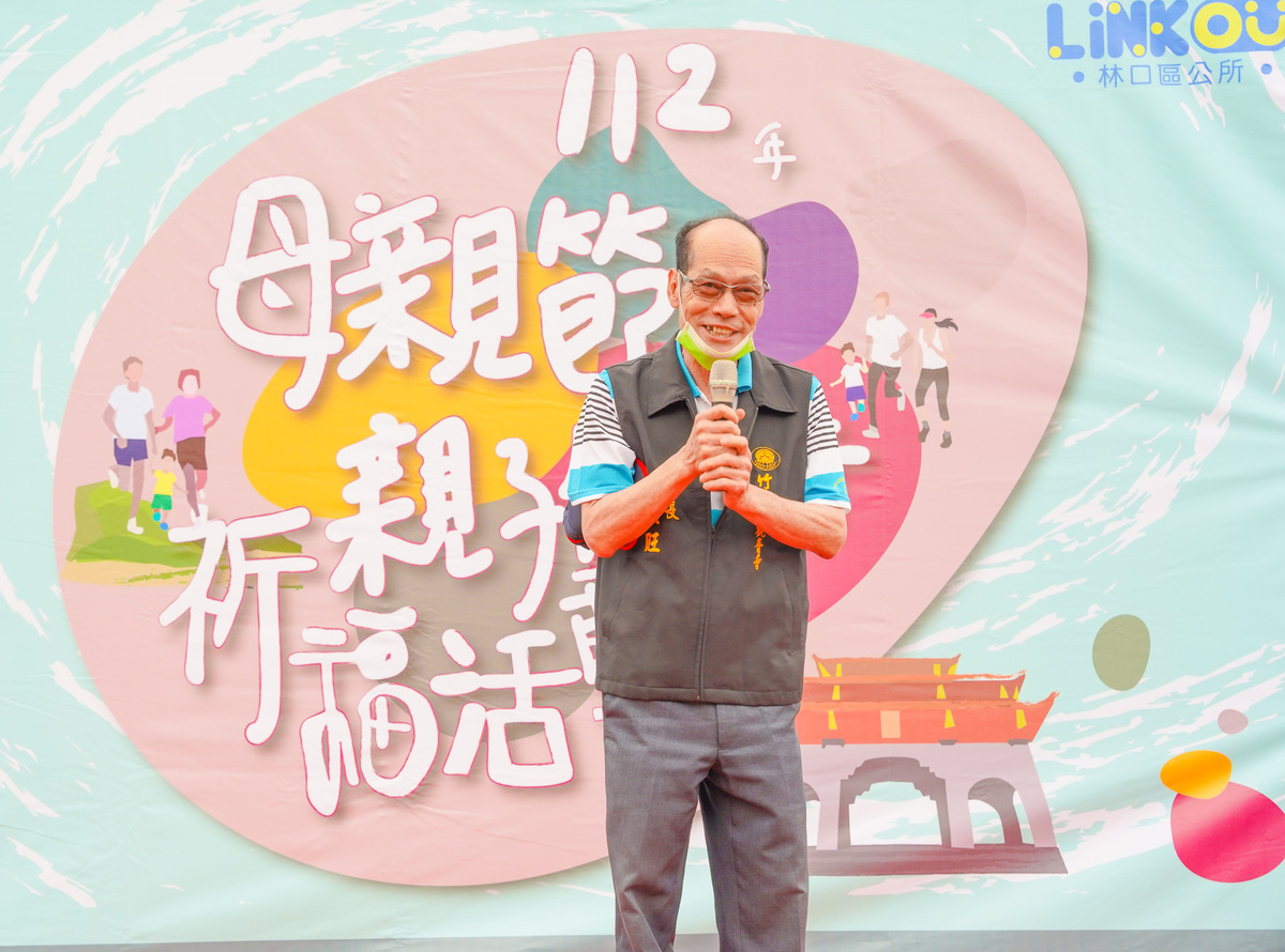 財團法人竹林山觀音寺董事長黃火旺說，此次健行活動除回饋鄉里外，也希望大家在母親節前大家都能陪著媽媽一起外出走走一起欣賞林口沿途美景。 圖：林口區公所提供