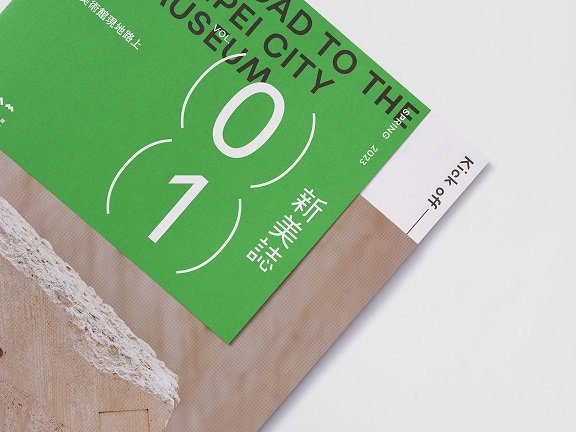 《新美誌》也迎來首度發刊，為讀者提供豐富且令人耳目一新的原創內容。 圖：新北市文化局提供