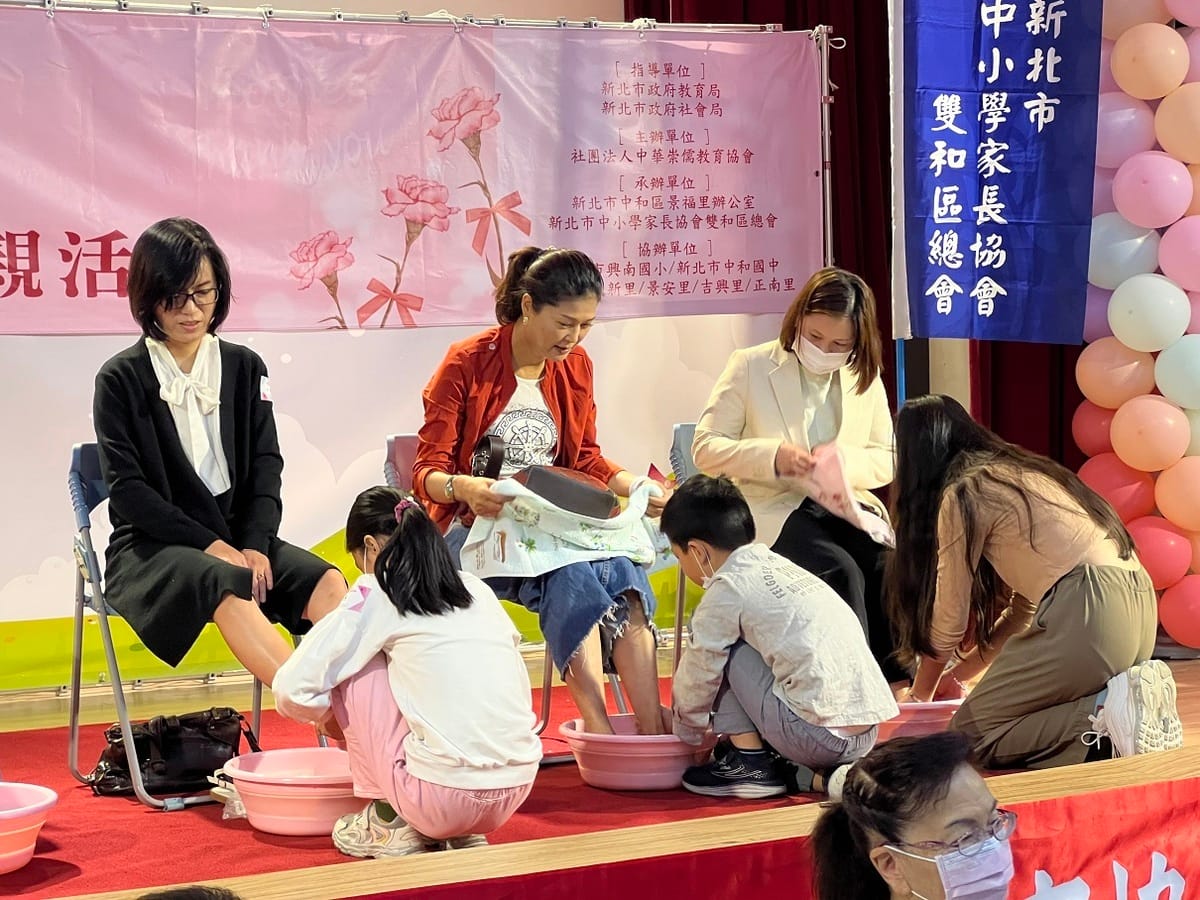 社團法人中華崇儒教育協會辦理「孝滿天下感恩情～雙親感恩沐足」活動，表達晚輩孝親、愛親的真情意。 圖：新北市教育局提供