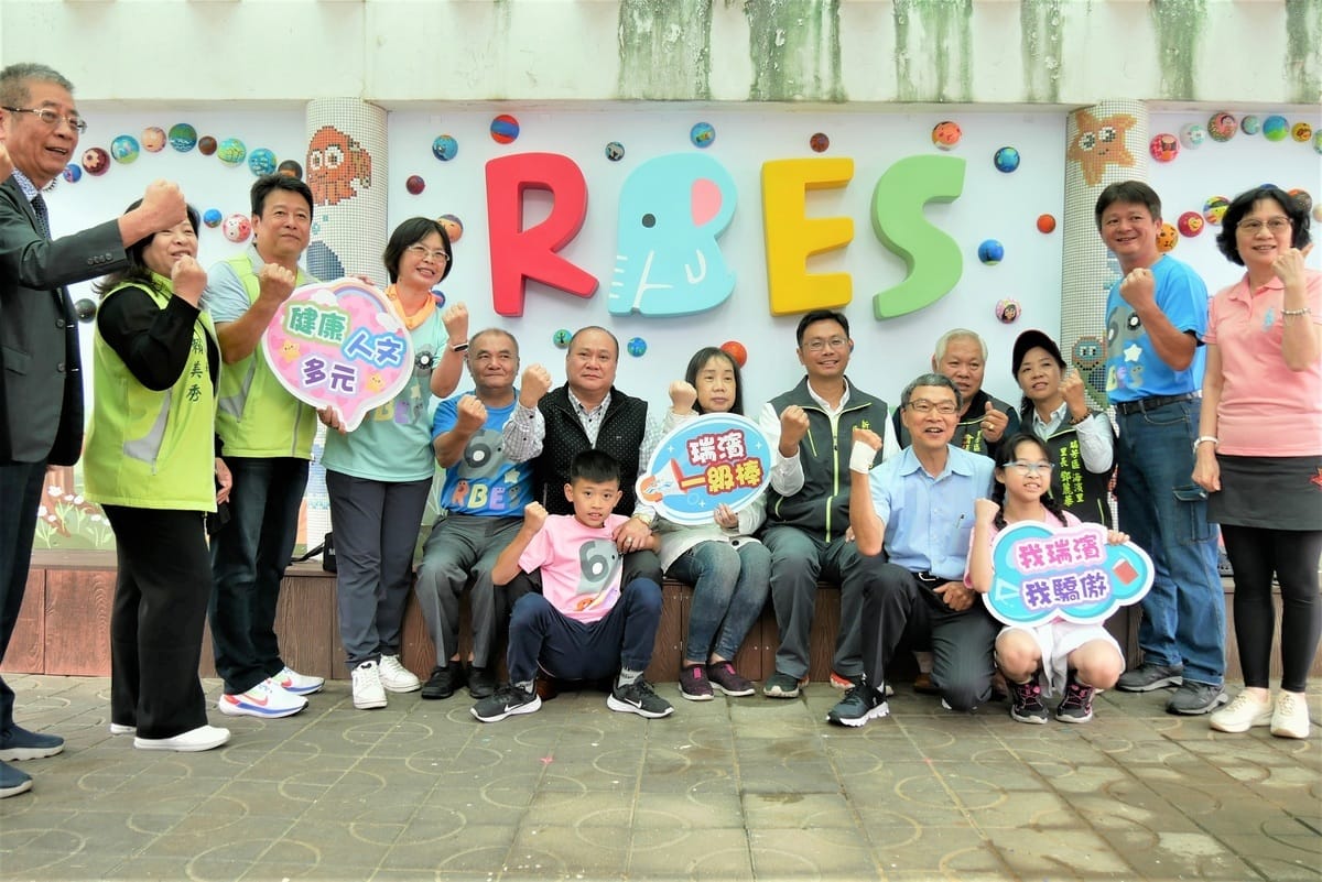 「藝想瑞濱RBES」揭牌儀式後合影。 圖：新北市教育局提供