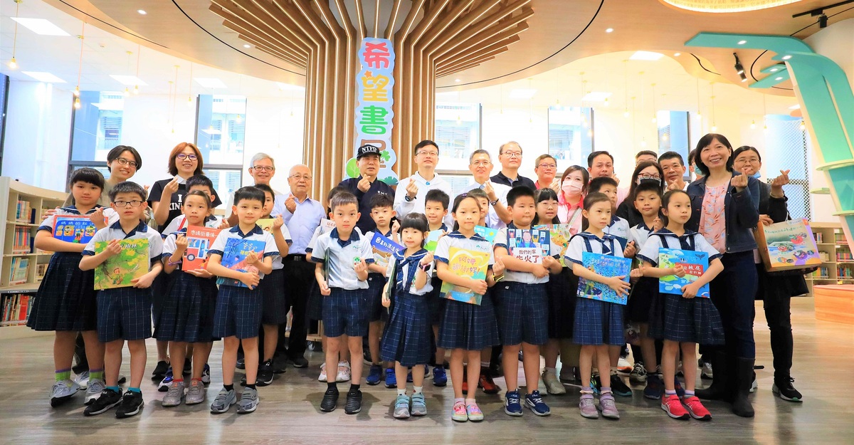 圖書館「希望書屋」啟用揭幕儀式合影。 圖：新北市教育局提供