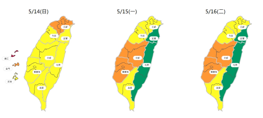 未來三天空氣品質預報。 圖/空氣品質預報網