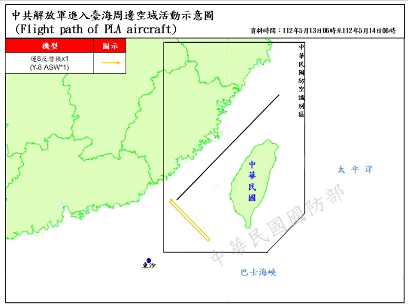 國防部偵獲共機11架次(其中進入西南空域1架次)、共艦6艘次。 圖/國防部