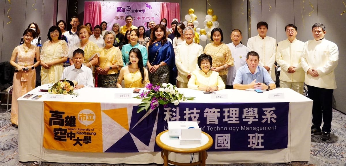 許寶祿、劉嘉茹校、黃秀蘭、王明宗:(前排左起)及全體師生合影。 圖：高雄市立空中大學提供