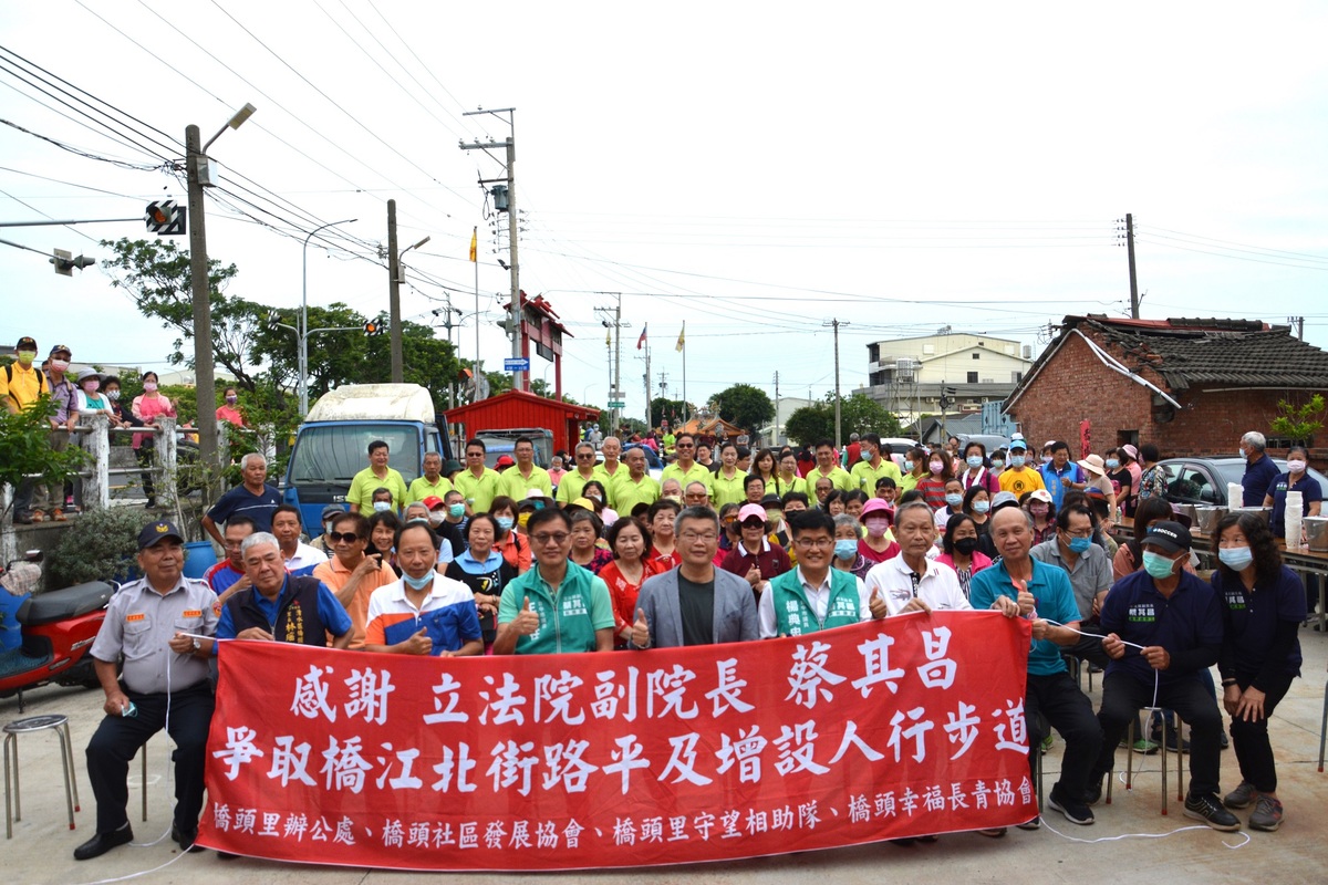 蔡其昌向中央爭取經費的橋江北街人行步道今天以舉辦健行活動方式慶祝完工。 圖：蔡其昌辦公室/提供
