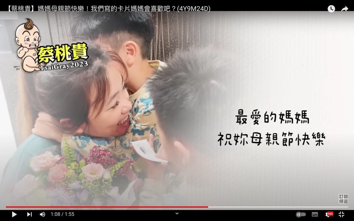 蔡桃貴在二伯耳邊祝她母親節快樂。 圖：翻攝自蔡桃貴YT頻道