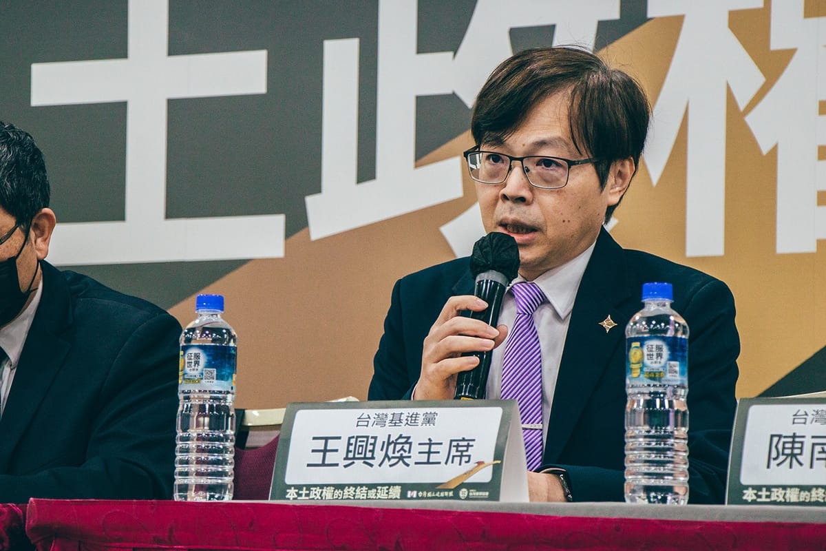 台灣基進黨主席王興煥批評侯友宜、郭台銘、柯文哲近日的「反台挺中」言論，強調「愛台灣就不可能反台獨」。 圖：台灣獨立建國聯盟提供（資料照）