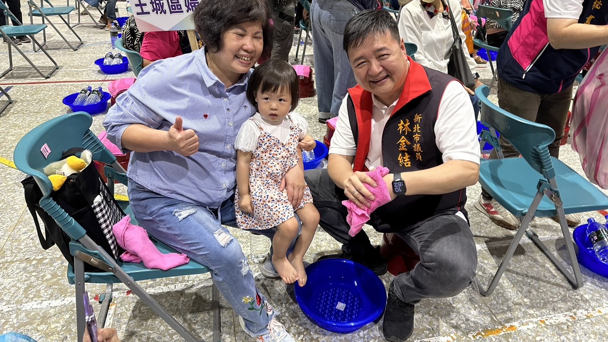 新北市議員林金結5/14在土城新北高工志清堂舉辦母親節為媽媽洗腳「孝親沐足 感母恩」活動 圖：林金結辦公室提供