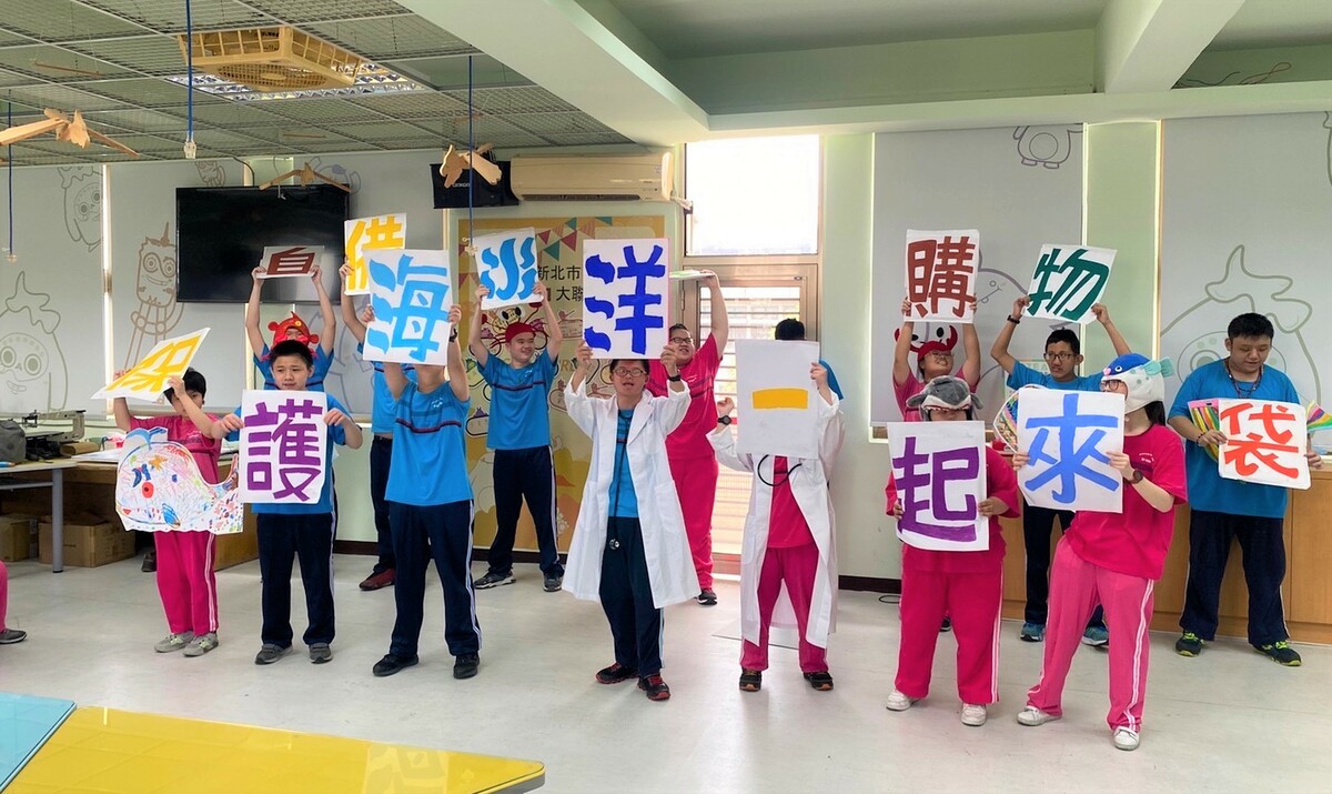 新北特殊教育學校學生表演「海龜與海」戲劇表演，熱情呼籲「自備購物袋、環保一起來。」 圖：新北市教育局提供