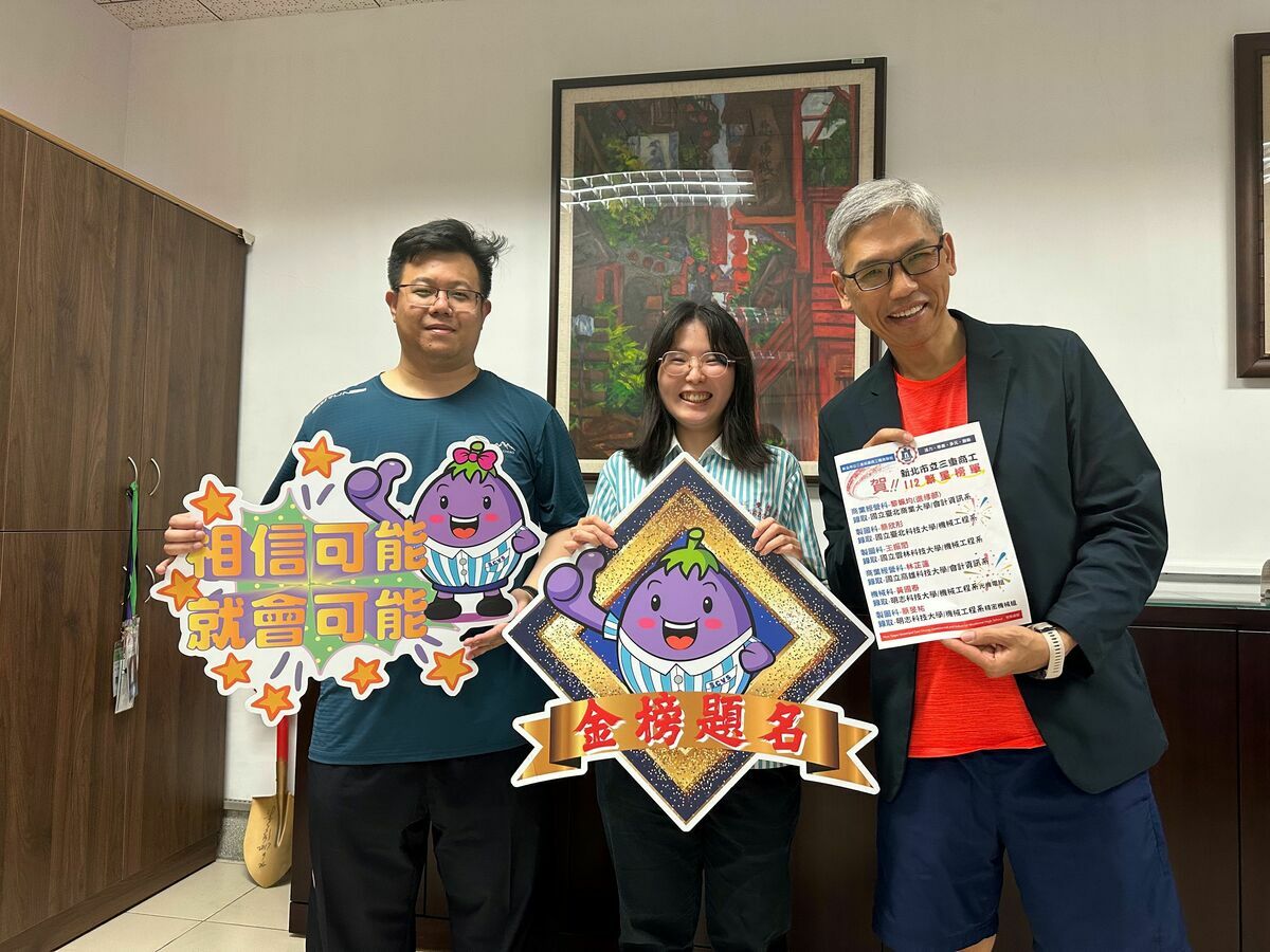 三重商工進修部商業經營科黎姵均(中)錄取國立台北商業大學會計資訊系。 圖：新北市教育局提供