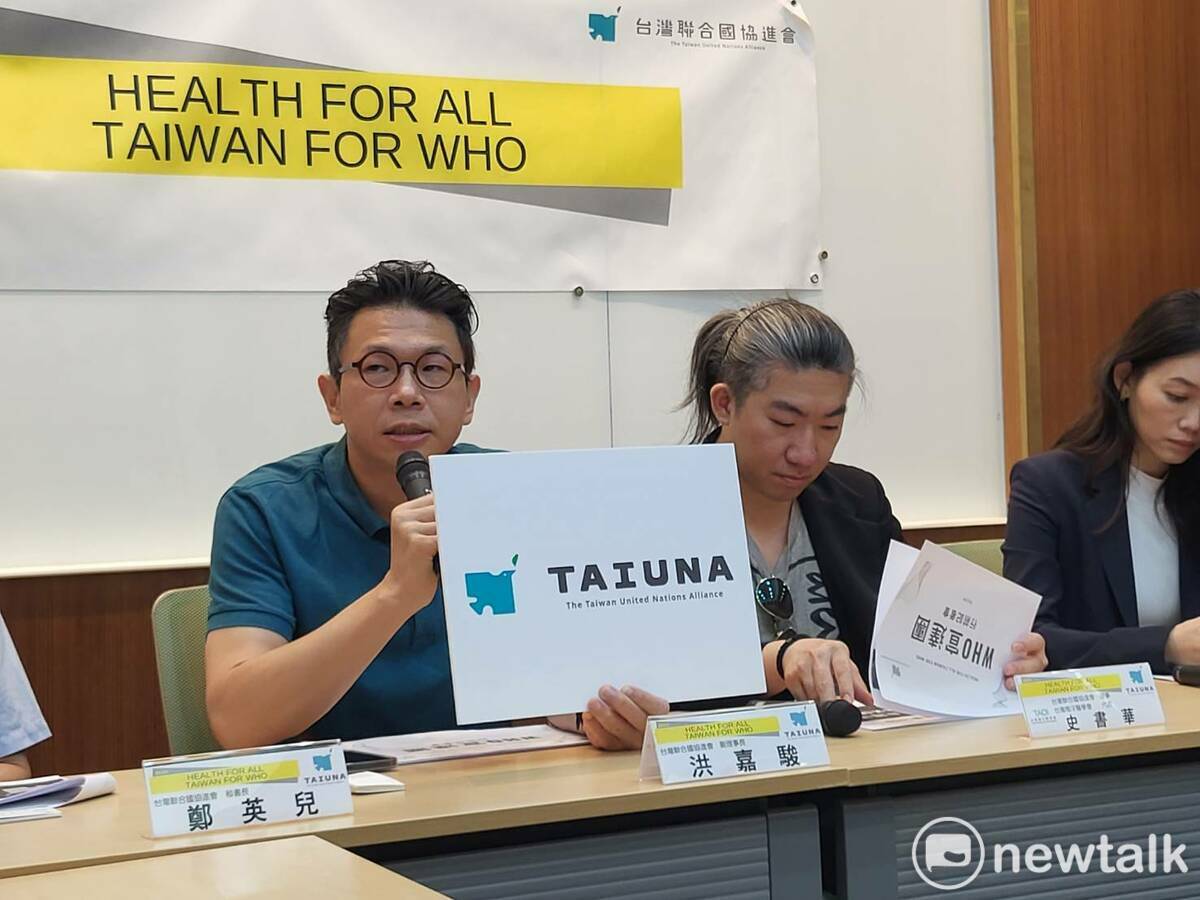 洪嘉駿公布台灣聯合國協進會新CI（識別）。 圖：陳佩君／攝