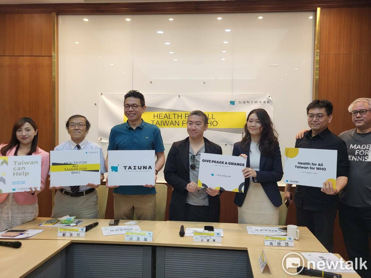 台灣聯合國協進會今（15）天在立法院舉辦「WHO宣達團出發」記者會。 圖：陳佩君／攝