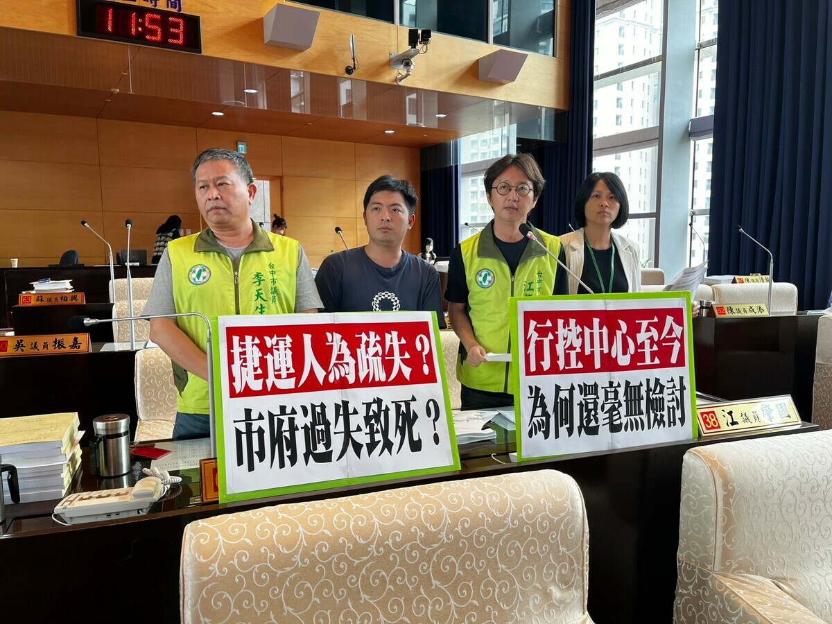 江肇國等議員要求中捷全面停駛檢視安全性。 江肇國/提供