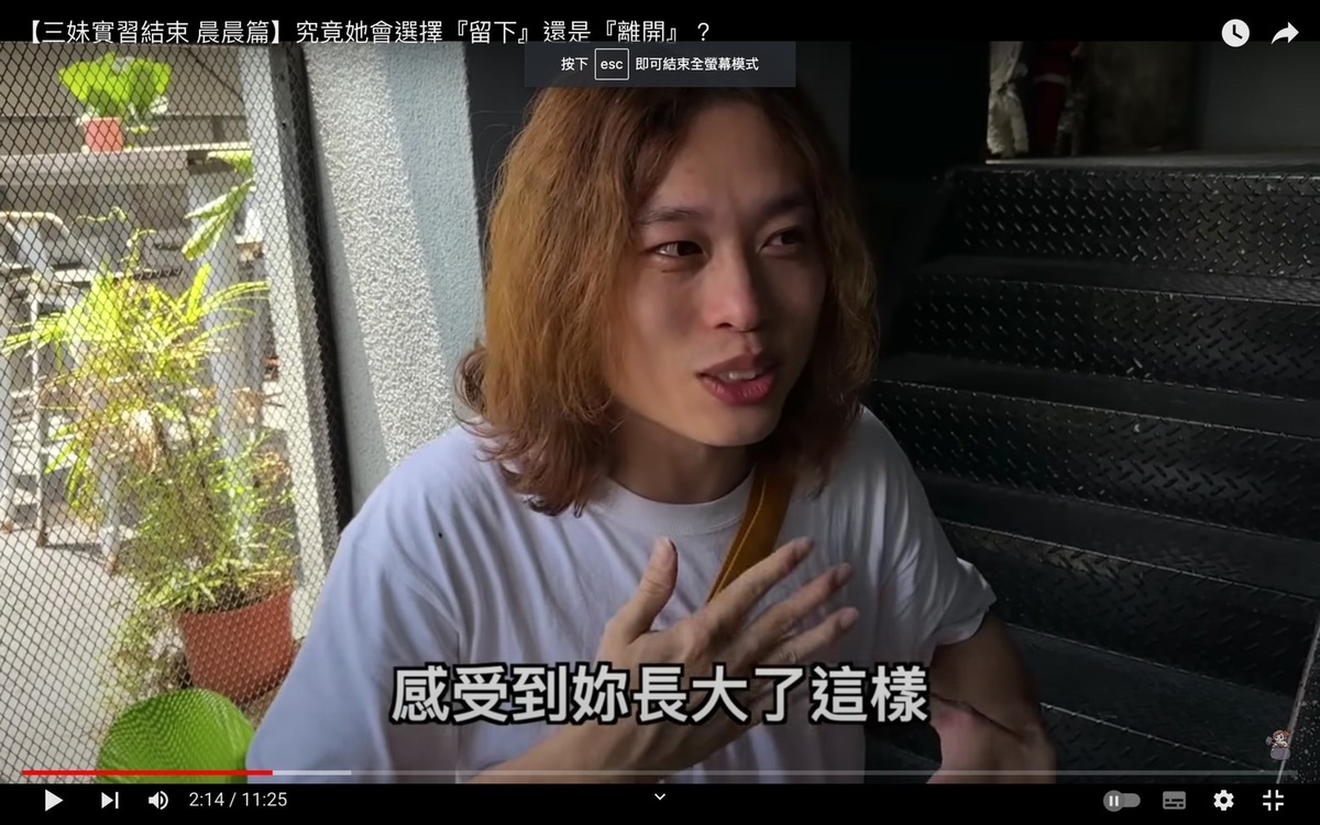 賤葆看到晨晨的成長忍不住淚崩。 圖：翻攝自J-Bao賤葆YT頻道