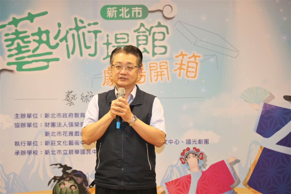 教育局副局長劉明超參加劇場開箱起跑記者會。 圖：新北市教育局提供
