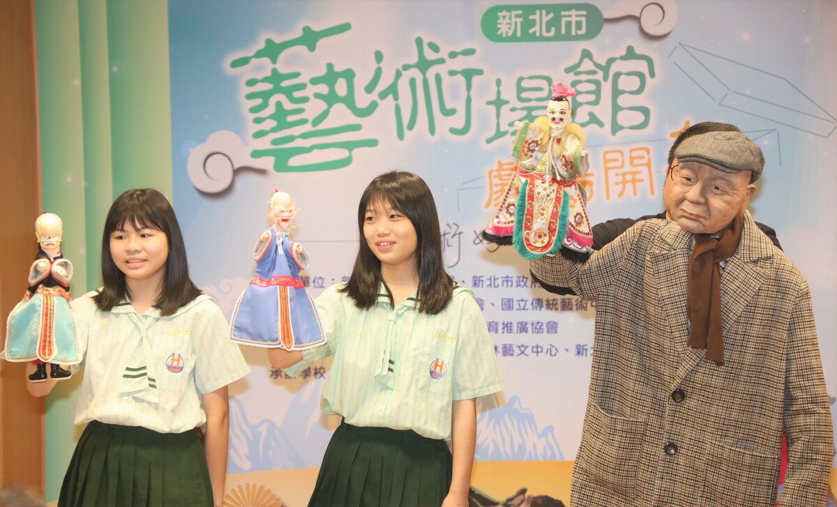 真快樂掌中劇團及學生解說劇場開箱推廣內容。 圖：新北市教育局提供