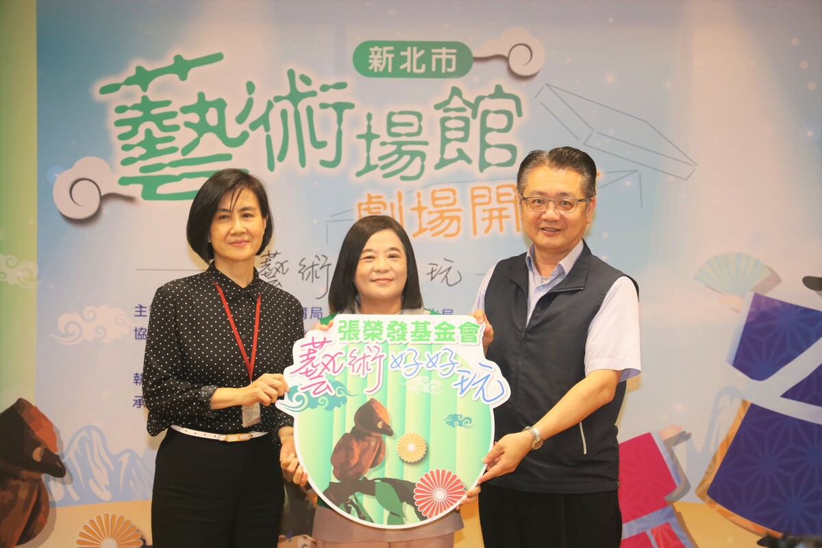 財團法人張榮發基金會挹注200萬元經費，協助新北市劇場開箱，今教育局舉辦捐贈儀式。教育局副局長劉明超（右）、張榮發基金會執行長鍾德美（中）、文化局副局長于玟（左）。 圖：新北市教育局提供