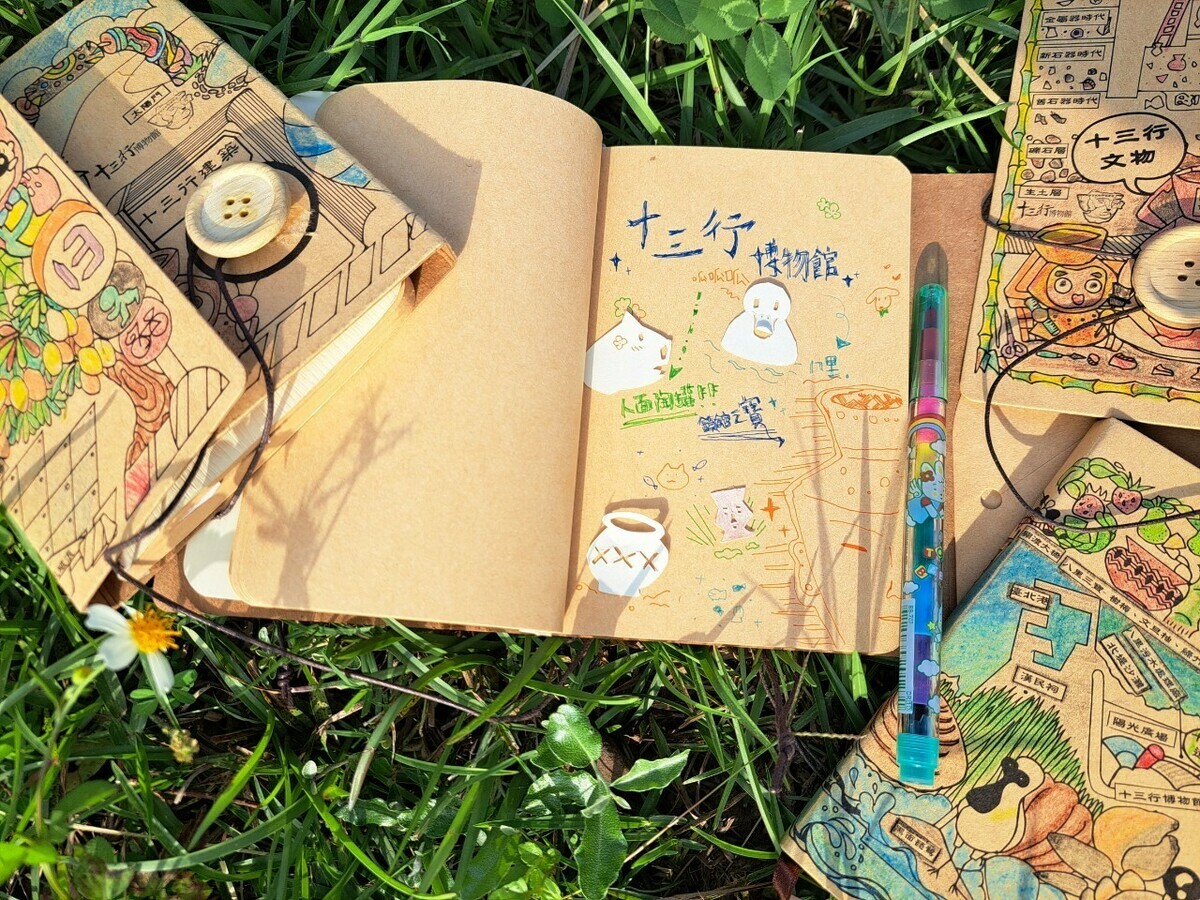 「考出你的色－旅遊手札」DIY。 圖：十三行博物館提供