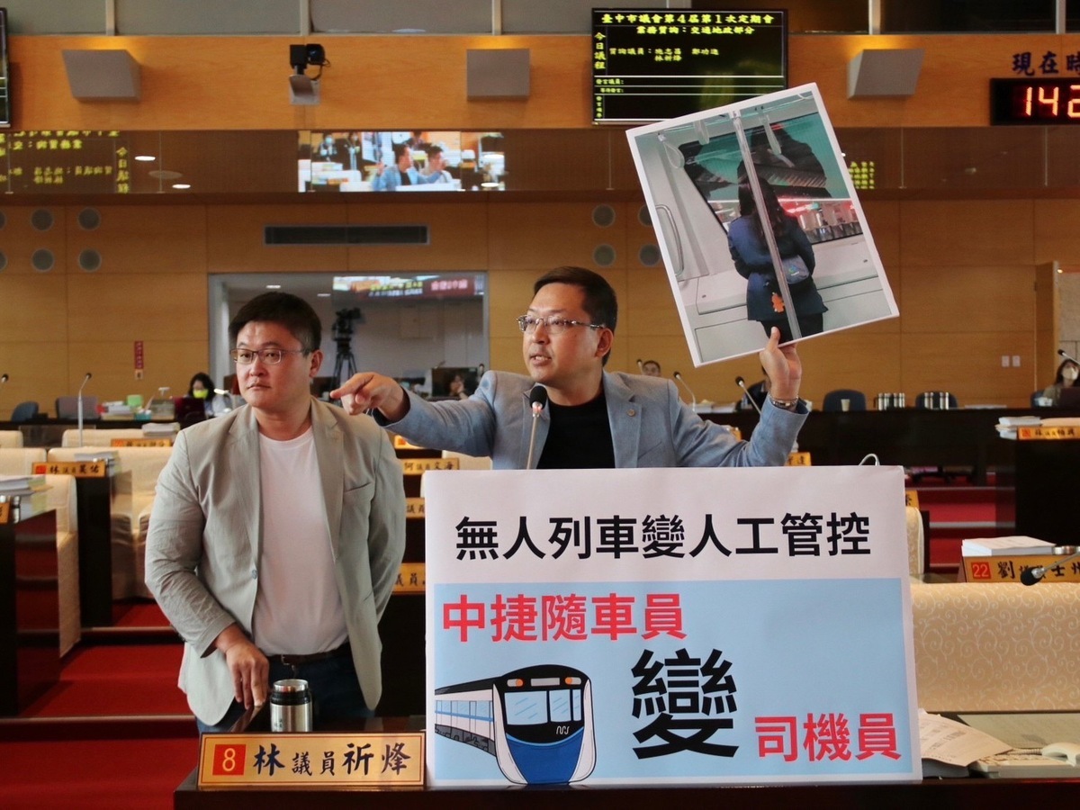 市議員林祈烽表示，現在中捷的隨車員變成「司機員」，人工控制面板於行車期間全打開，但這些隨車員平時有足夠的駕駛訓練嗎？ 林祈烽/提供