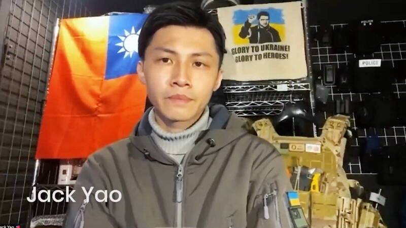 曾赴烏克蘭前線作戰的台灣志願軍姚冠均15日受邀以視訊方式在哥本哈根民主高峰會發言。 圖：翻攝民主聯盟基金會推特