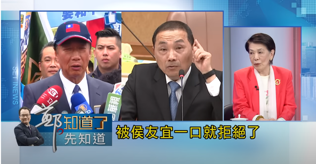 資深媒體人鄭佩芬透露，當初朱立倫選黨主席時找侯友宜幫忙，被侯一口拒絕，兩人心結絕非空穴來風。 圖：截自《鄭知道了》直播影片