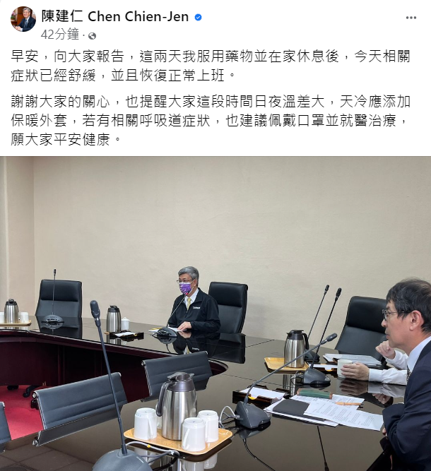 14日傳出新冠肺炎「確診」的行政院長陳建仁，休息兩天後，今(16)早在臉書發文報平安。 圖：擷自陳建仁臉書