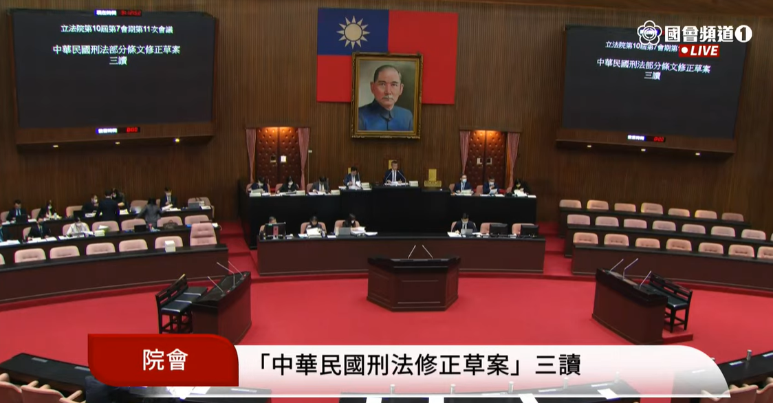 立法院會今三讀通過刑法修正案，增訂加重剝奪行動自由罪，最重可關7年、罰100萬元。 圖：國會頻道