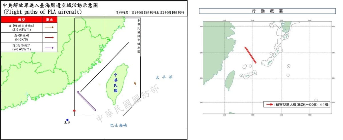 解放軍15日分擾台日。左為國防部公布1架直-9、6架轟-6K及1架運-8反潛機在西南及東部海域活動；右為日本防衛省公布BZK-005逼近沖宮水道後折返。 圖：新頭殼合成