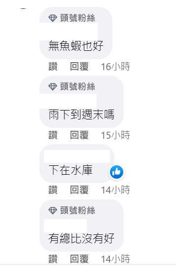梅雨鋒面的建立引起網友討論。 圖：取自台灣颱風論壇臉書