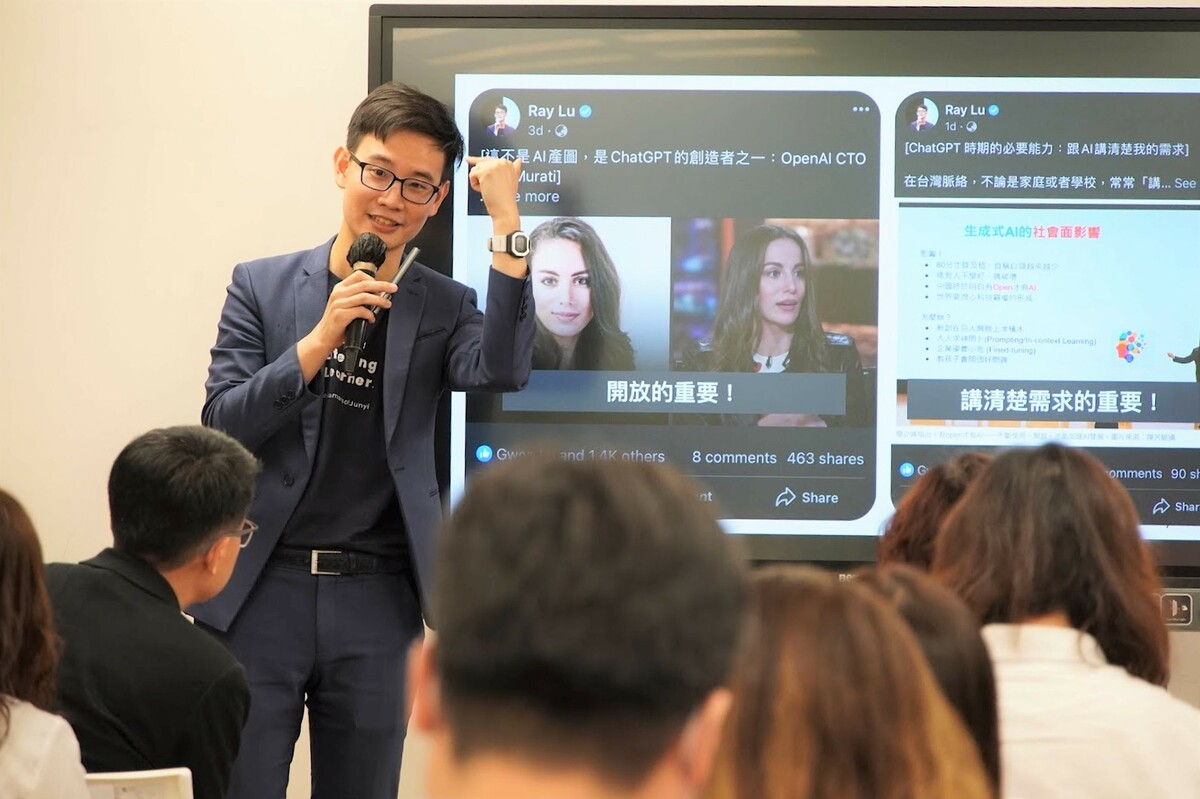 均一平台董事長呂冠緯分享以AI科技推動教育創新。 圖：新北市教育局提供