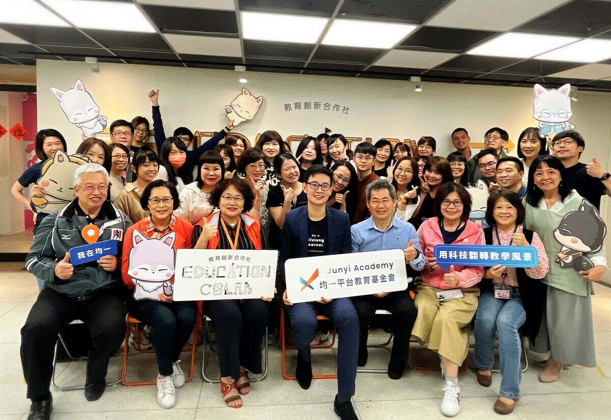 新北市國民教育輔導團日前訪「教育創新合作社」，向「均一平台教育基金會」等三大組織取經。 圖：新北市教育局提供