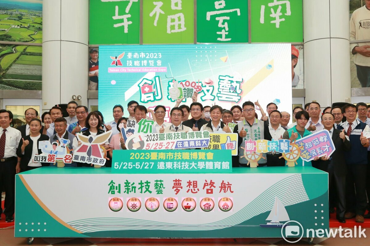 為加強宣導技藝教育試探、協助國三生會考後志願選填，台南市教育局將於5月25至27日在遠東科技大學舉辦「創新技藝 夢想啟航」台南市2023技職博覽會。 圖：黃博郎／攝