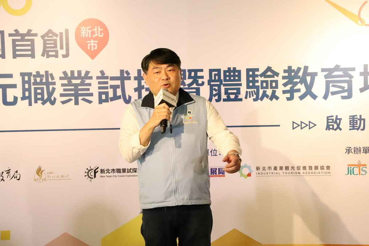 新北市產業觀光促進發展協會理事長洪啟峰致詞。 圖：新北市教育局提供