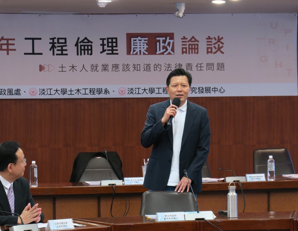 朱惕之致詞。 圖：新北市政風處提供