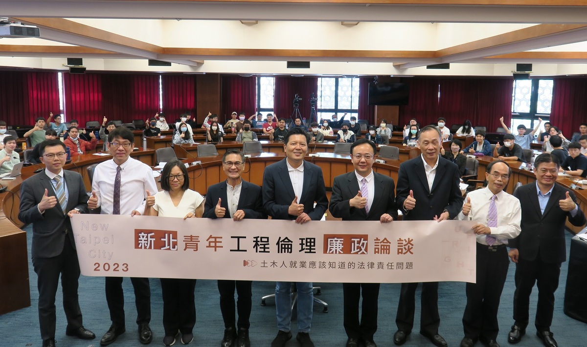 貴賓、主持人、與談人合影及參與學生。 圖：新北市政風處提供