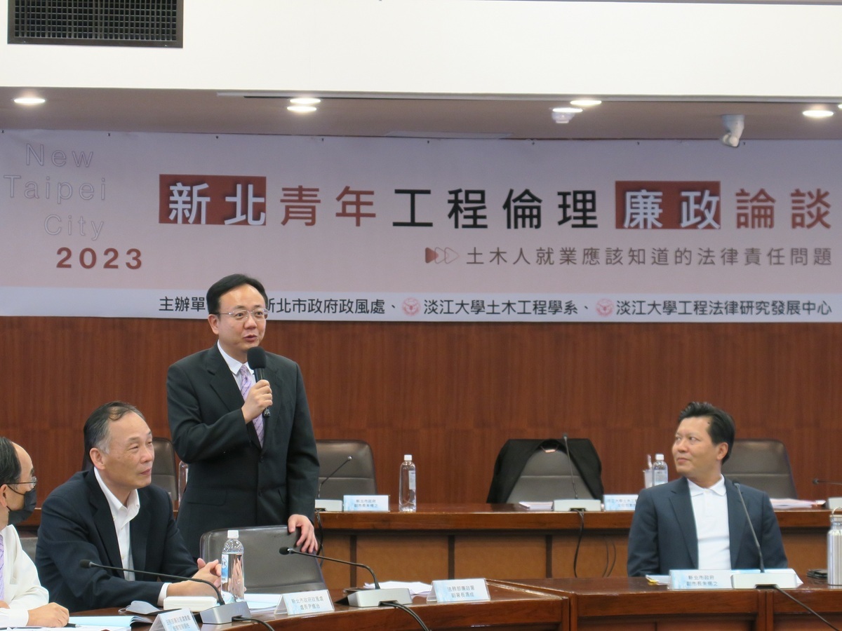 馮成致詞。 圖：新北市政風處提供